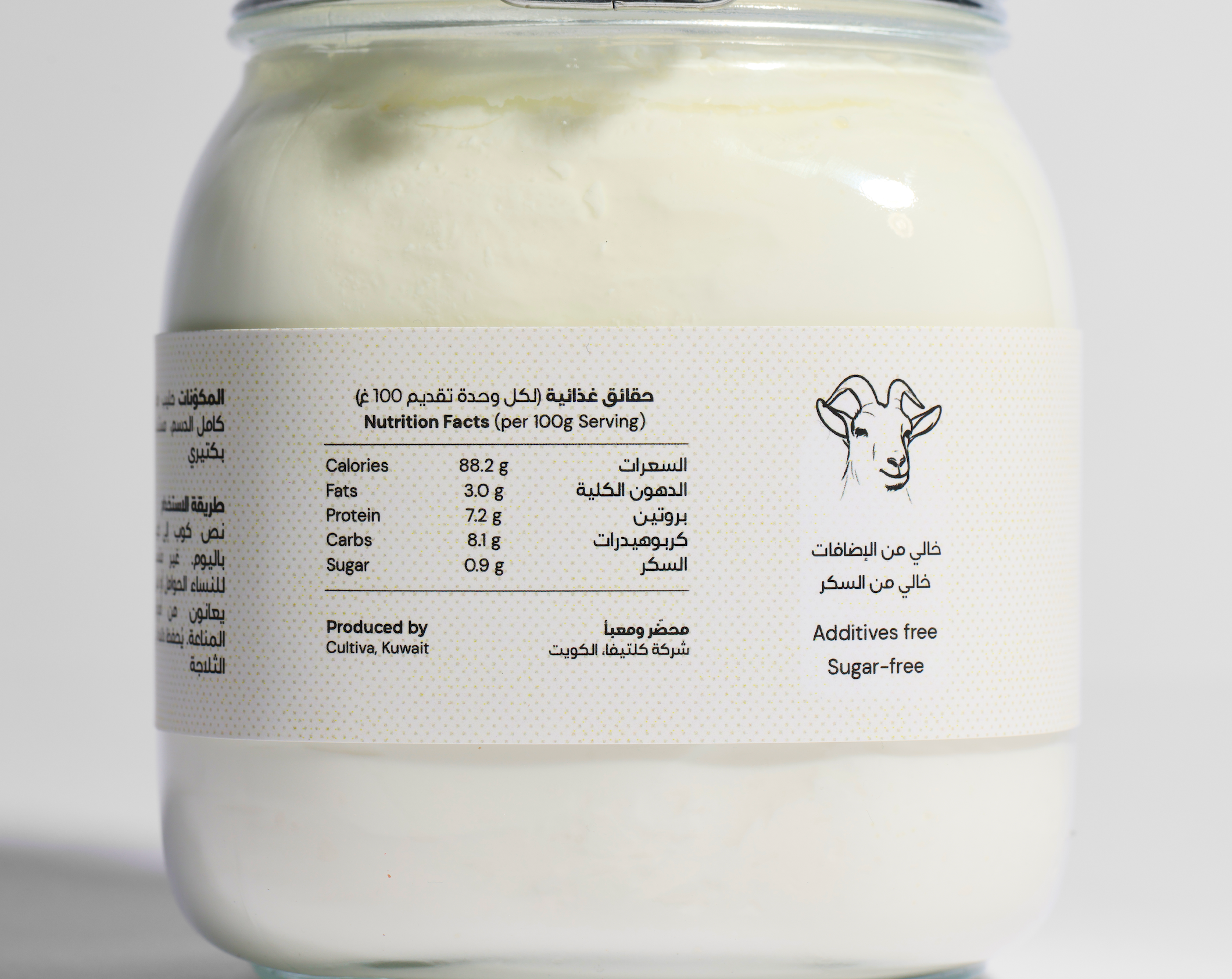 Vitality Yogurt | روب ڤيتالتي