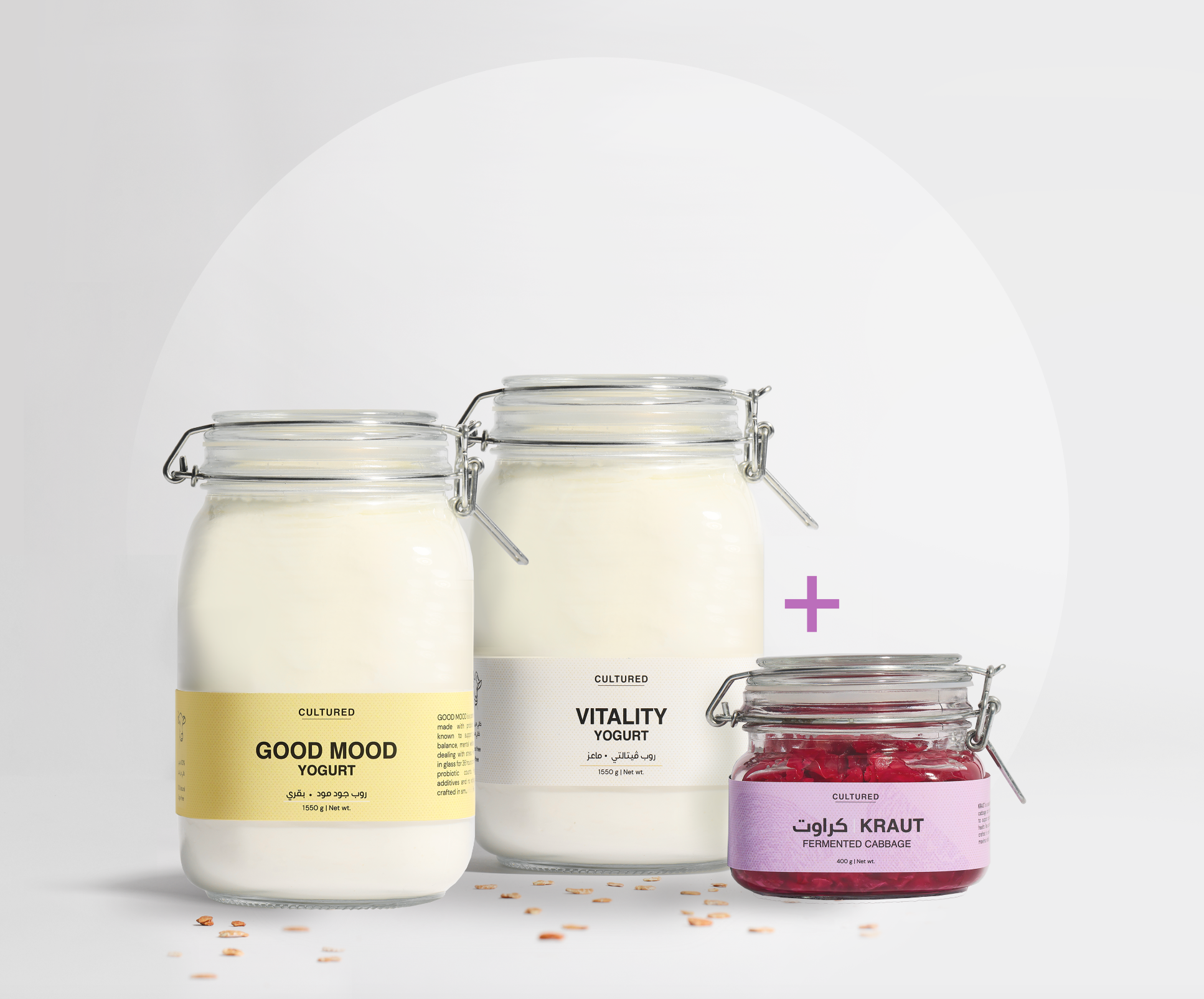 Family Bundle | باقة العائلة